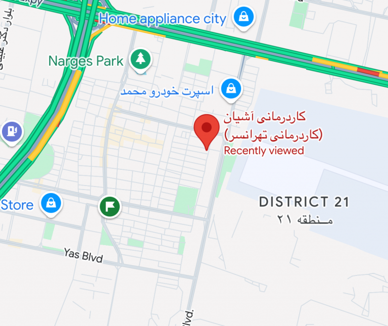 کاردرمانی-تهرانسر